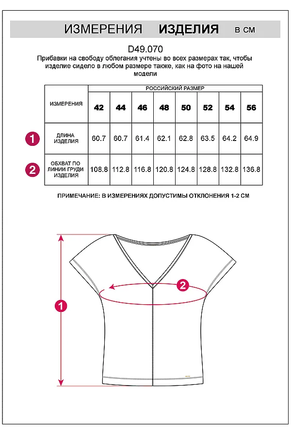 Футболка VILATTE WEAR, пудровый - фото 2