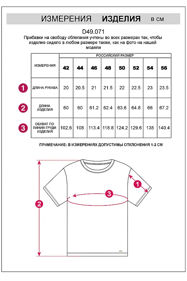 Футболка VILATTE WEAR, кофейный_modern design - фото 2