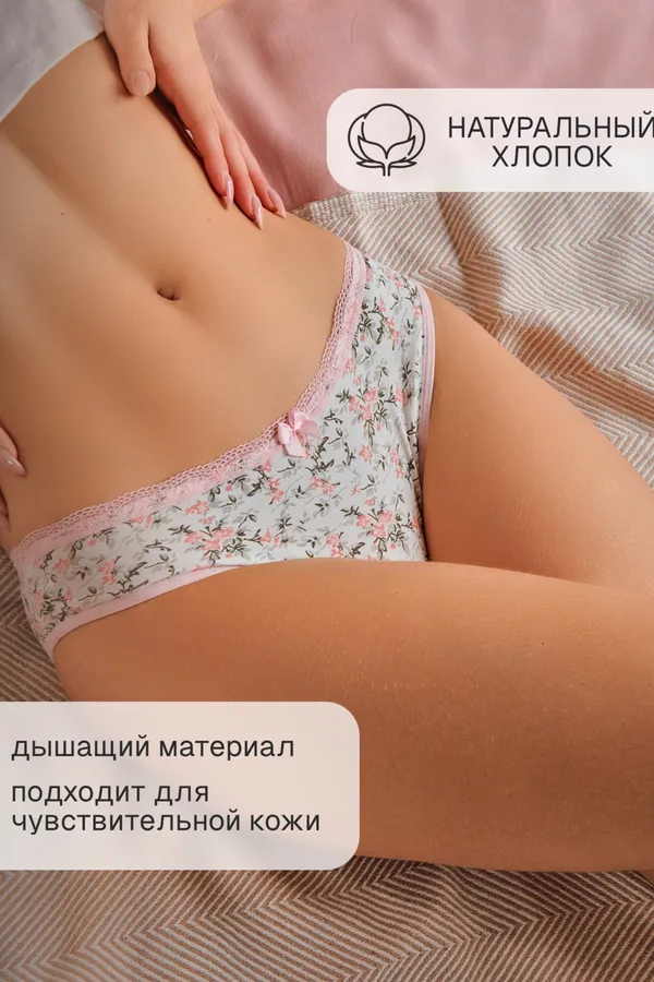 Трусы OIRO C4 слипы хлопковые 44-56 р 4 шт НАТАЛИ, белый, розовый, серый - фото 2