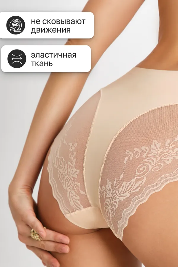 Трусы OIRO 910 трусы слипы бесшовные c цветочным узором 44-56 р 1 шт НАТАЛИ, бежевый - фото 2