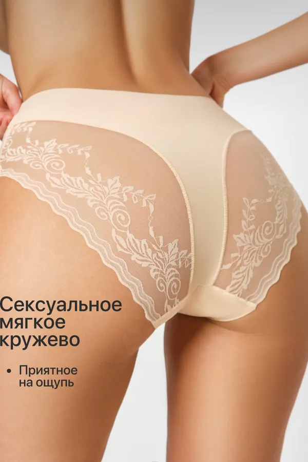 Трусы OIRO 910 трусы слипы бесшовные c цветочным узором 44-56 р 1 шт НАТАЛИ, бежевый - фото 2
