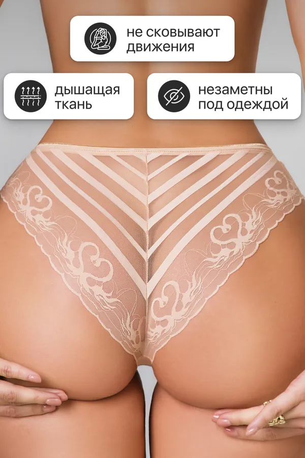 Трусы OIRO 907 трусы слипы бесшовные узор сердце 44-56 р 1 шт НАТАЛИ, бежевый - фото 2
