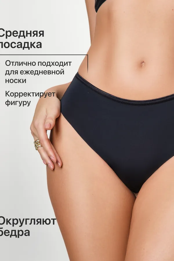 Трусы OIRO 907 трусы слипы бесшовные узор сердце 44-56 р 1 шт НАТАЛИ, черный - фото 2