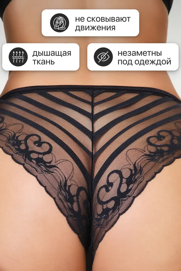 Трусы OIRO 907 трусы слипы бесшовные узор сердце 44-56 р 1 шт НАТАЛИ, черный - фото 2