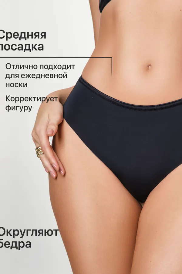 Трусы OIRO 907 трусы слипы бесшовные узор сердце 44-56 р 1 шт НАТАЛИ, черный - фото 2