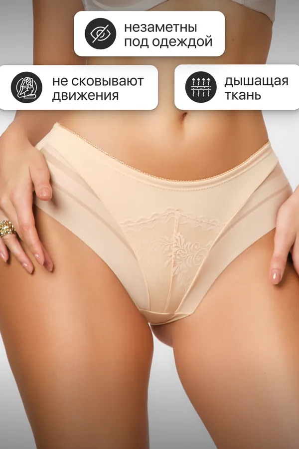 Трусы OIRO 906 трусы слипы бесшовные волнистый край 44-56 р 1 шт НАТАЛИ, бежевый - фото 2
