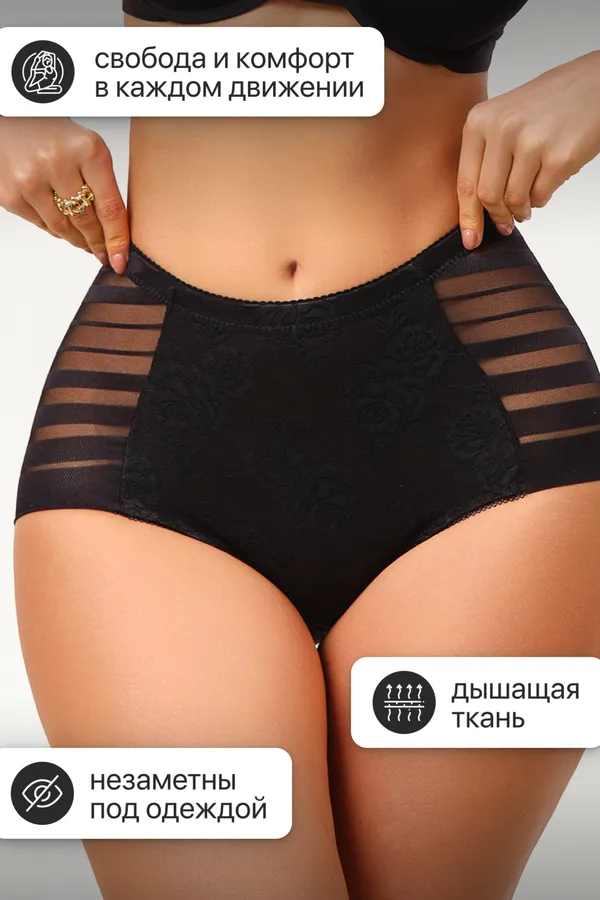 Трусы OIRO 2218 утягивающие 46-58 1 шт НАТАЛИ, черный - фото 2