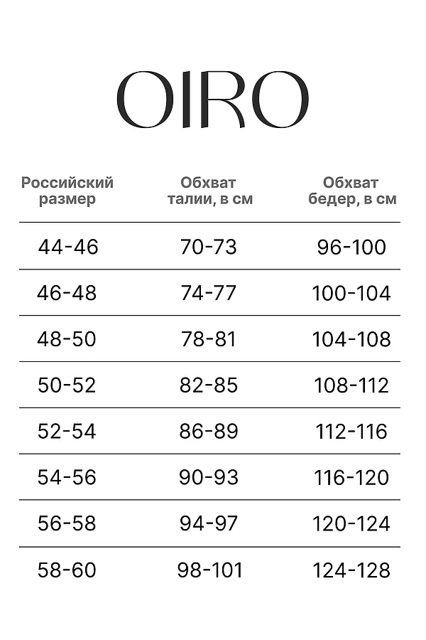Трусы OIRO 0117 женские хлопковые изумруд/синий/бордовый 44-60 3 шт НАТАЛИ, в ассортименте - фото 2