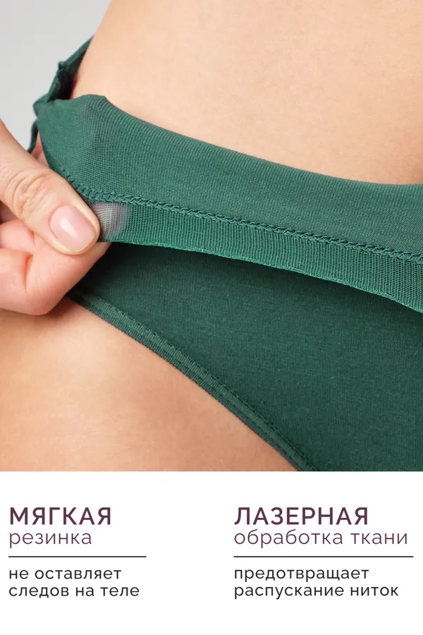 Трусы OIRO 0117 женские хлопковые изумруд/синий/бордовый 44-60 3 шт НАТАЛИ, в ассортименте - фото 2