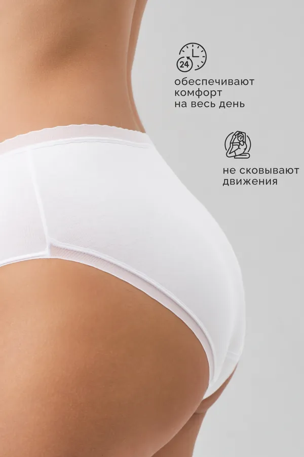 Трусы OIRO 0117 женские хлопковые черный/белый/бежевый 44-60 3 шт НАТАЛИ, в ассортименте - фото 2