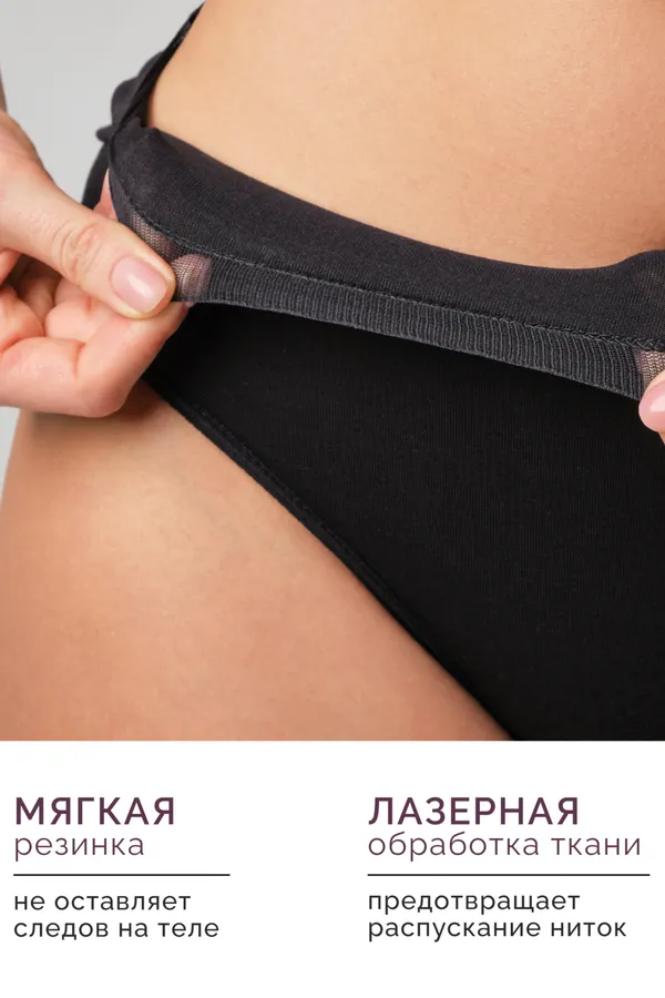 Трусы OIRO 0117 женские хлопковые черный/белый/бежевый 44-60 3 шт НАТАЛИ, в ассортименте - фото 2