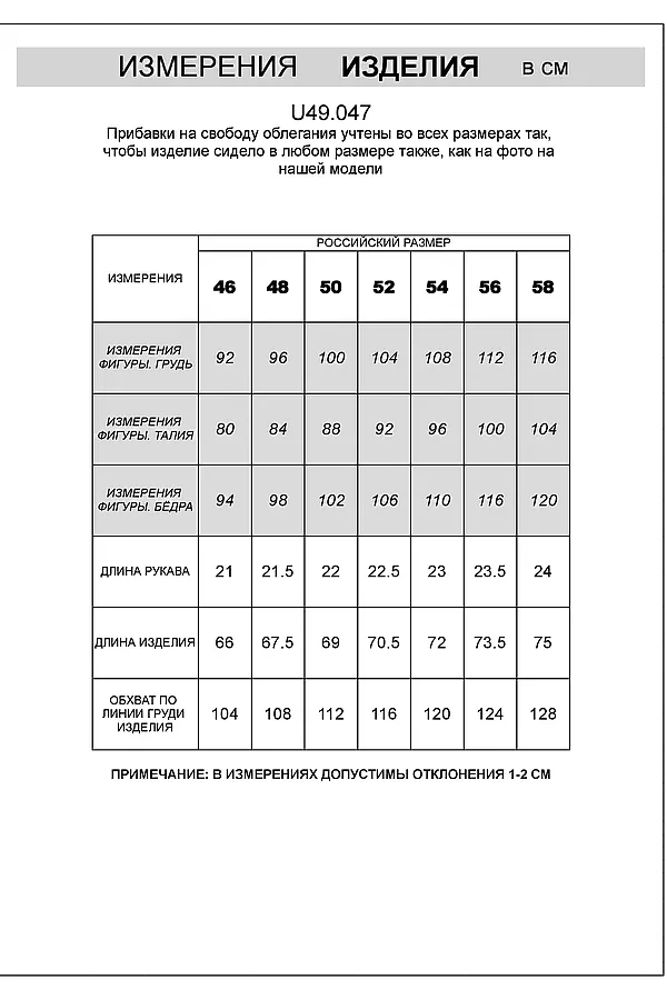 Футболка-поло VILATTE, хаки - фото 2