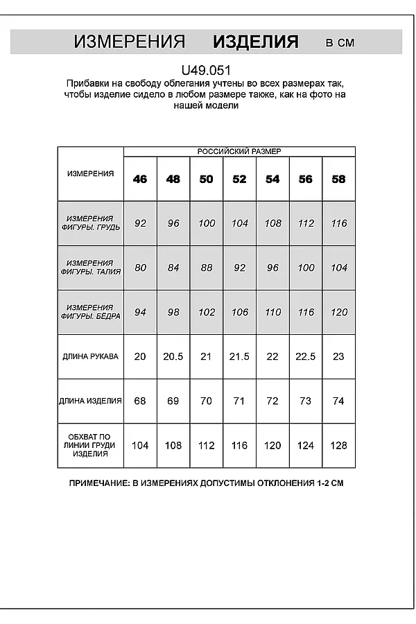 Футболка-поло VILATTE, бургунди - фото 2