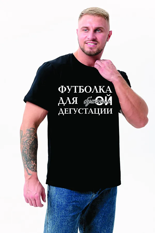 Футболка 8553 НАТАЛИ, черный+дегустация - фото 2