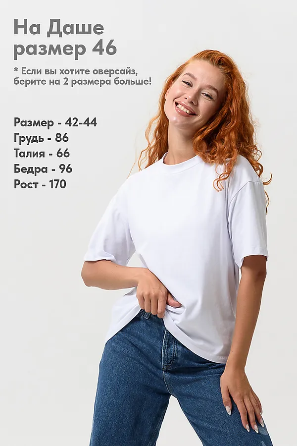 Футболка 14415/1 НАТАЛИ, белый - фото 2