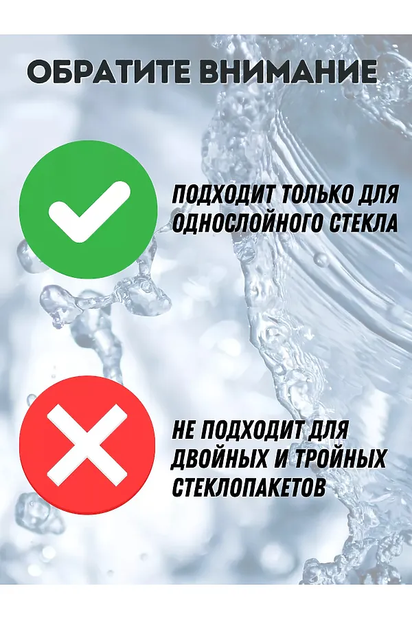 Магнитная щетка для окон 60276 НАТАЛИ, в ассортименте - фото 2