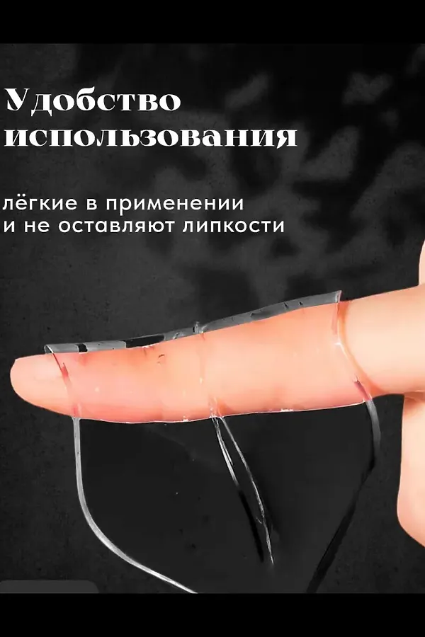 Патчи для губ 3шт, 60437 НАТАЛИ, ассорти - фото 2