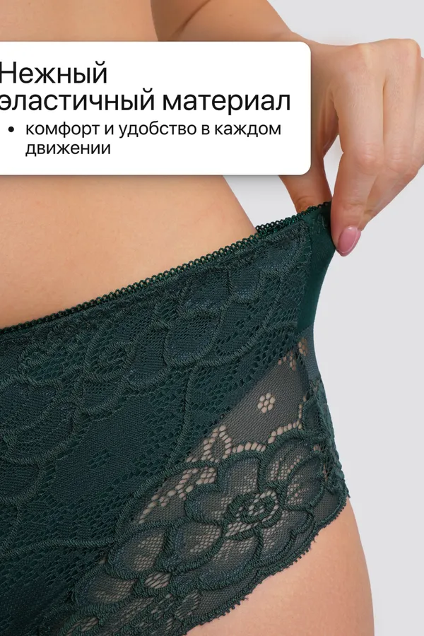 Трусы 8011 3 шт. OIRO НАТАЛИ, черный, бордовый, изумрудный - фото 2