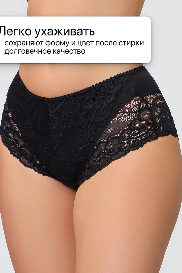 Трусы 8011 3 шт. OIRO НАТАЛИ, черный, бордовый, изумрудный - фото 2