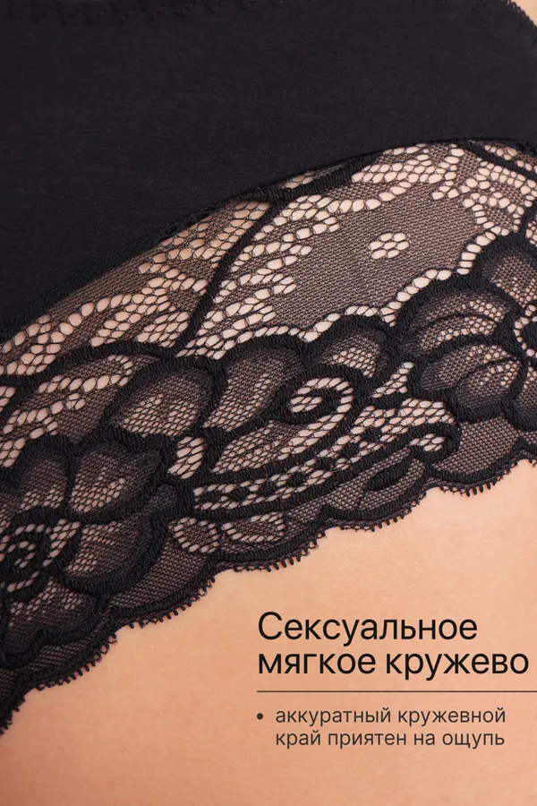 Трусы 8011 3 шт. OIRO НАТАЛИ, черный, бордовый, изумрудный - фото 2