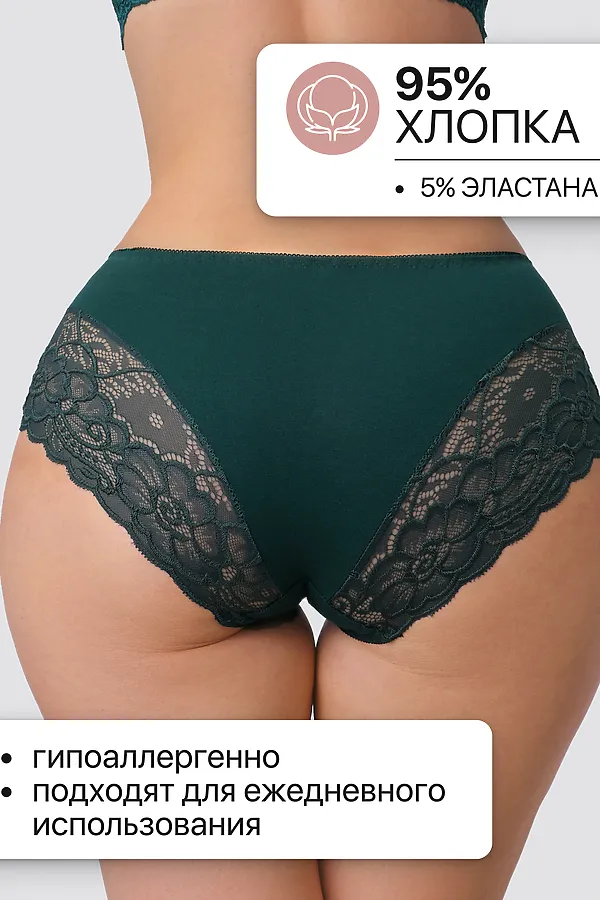 Трусы 8011 3 шт. OIRO НАТАЛИ, черный, бордовый, изумрудный - фото 2