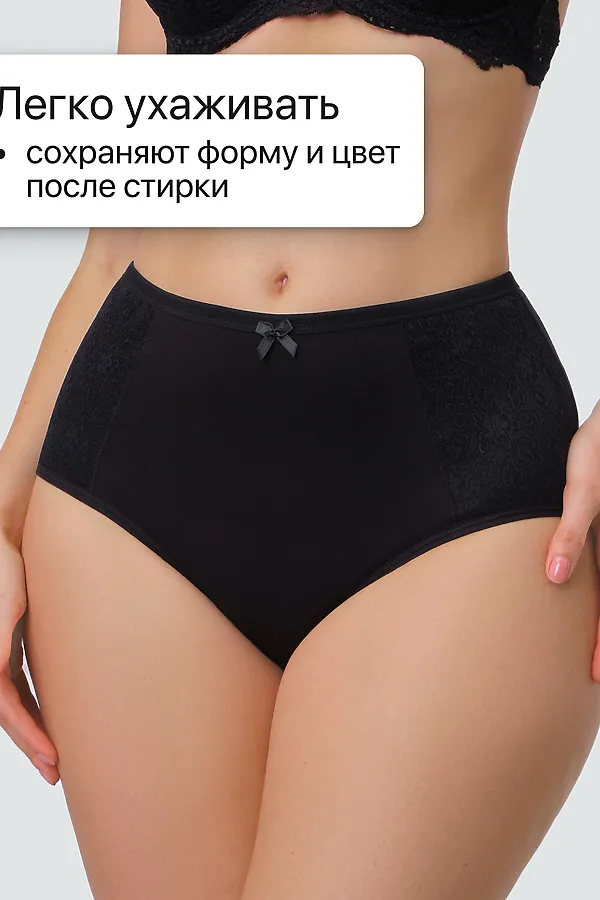 Трусы 3903 хлопковые высокие 3 шт НАТАЛИ, черн, бел, беж - фото 2