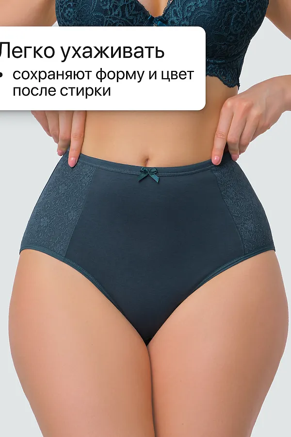 Трусы 3903 хлопковые высокие 3 шт НАТАЛИ, синий, черный, изумрудный - фото 2