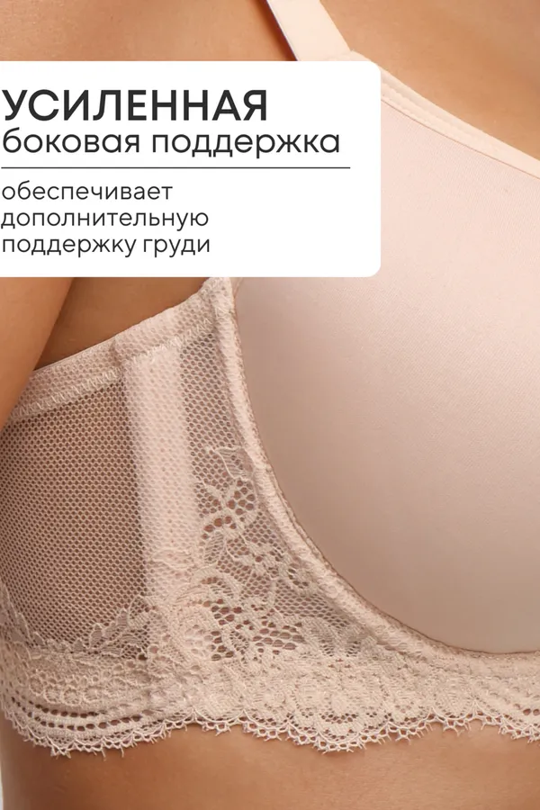Бюстгальтер 2301 гладкий SPACER OIRO НАТАЛИ, бежевый - фото 2