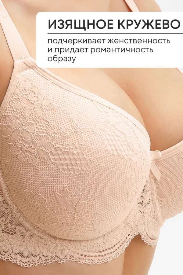 Бюстгальтер 2300 кружевной SPACER OIRO НАТАЛИ, бежевый - фото 2