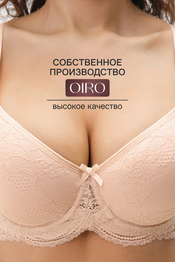 Бюстгальтер 2300 кружевной SPACER OIRO НАТАЛИ, бежевый - фото 2