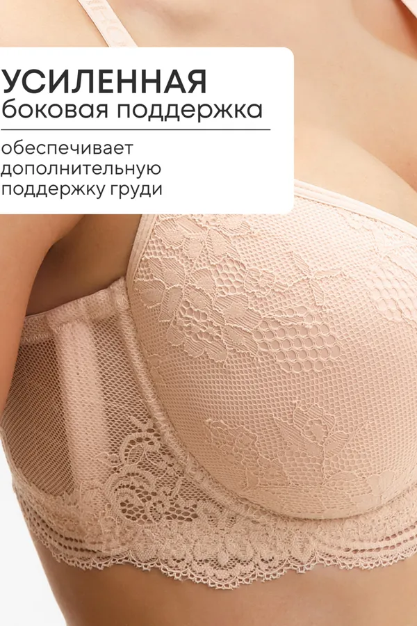 Бюстгальтер 2300 кружевной SPACER OIRO НАТАЛИ, бежевый - фото 2