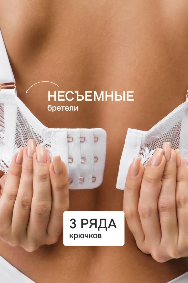 Бюстгальтер 2300 кружевной SPACER OIRO НАТАЛИ, белый - фото 2
