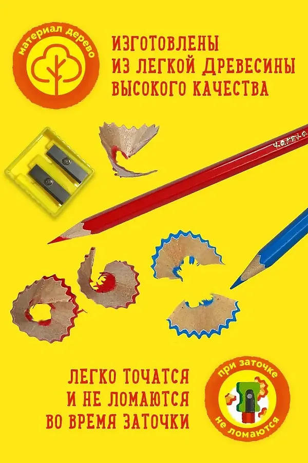 Карандаши цветные 12 шт 60947 НАТАЛИ, в ассортименте - фото 2
