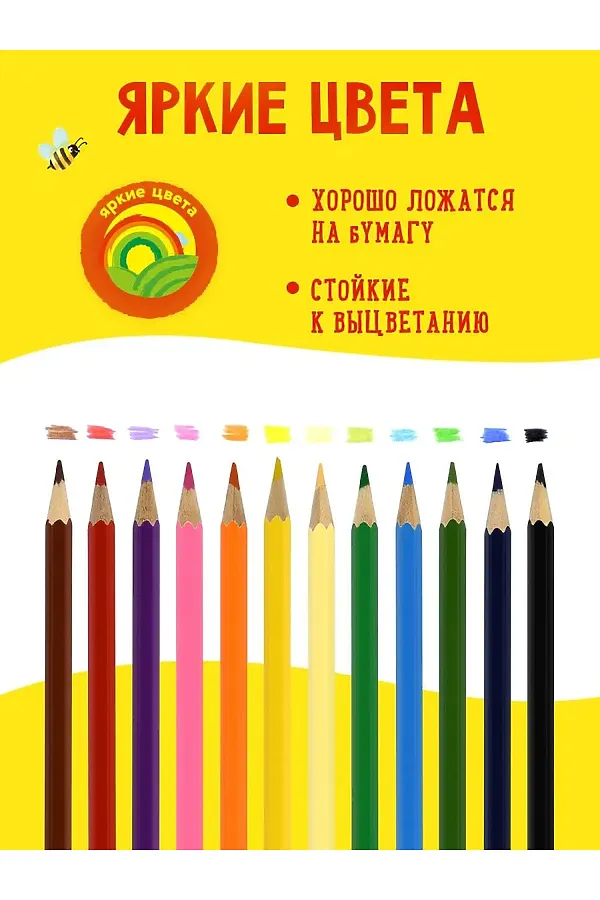 Карандаши цветные 12 шт 60947 НАТАЛИ, в ассортименте - фото 2