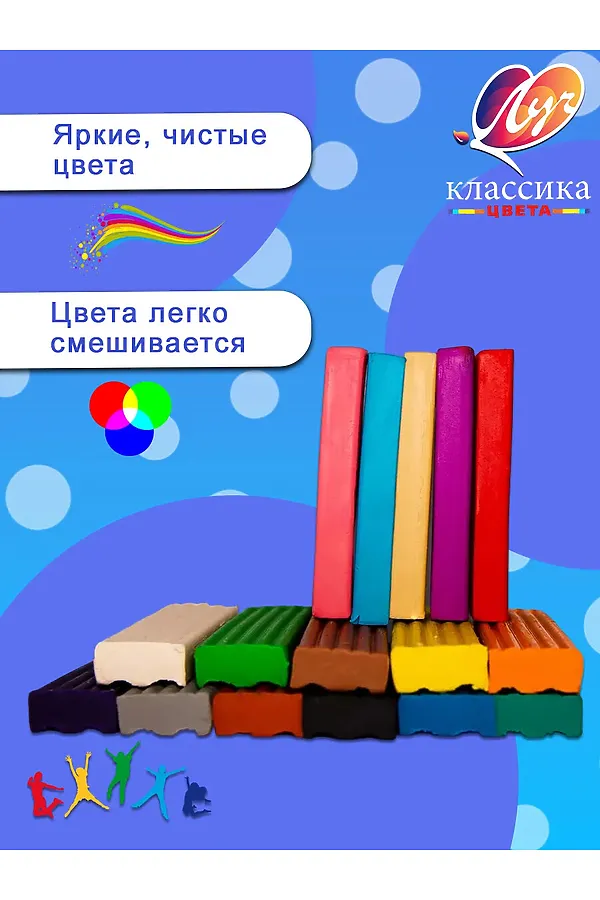 Пластилин "Луч" 12 цветов 60944 НАТАЛИ, в ассортименте - фото 2