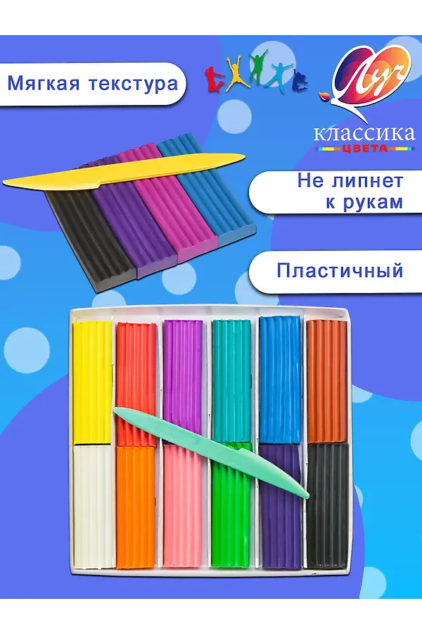 Пластилин "Луч" 12 цветов 60944 НАТАЛИ, в ассортименте - фото 2