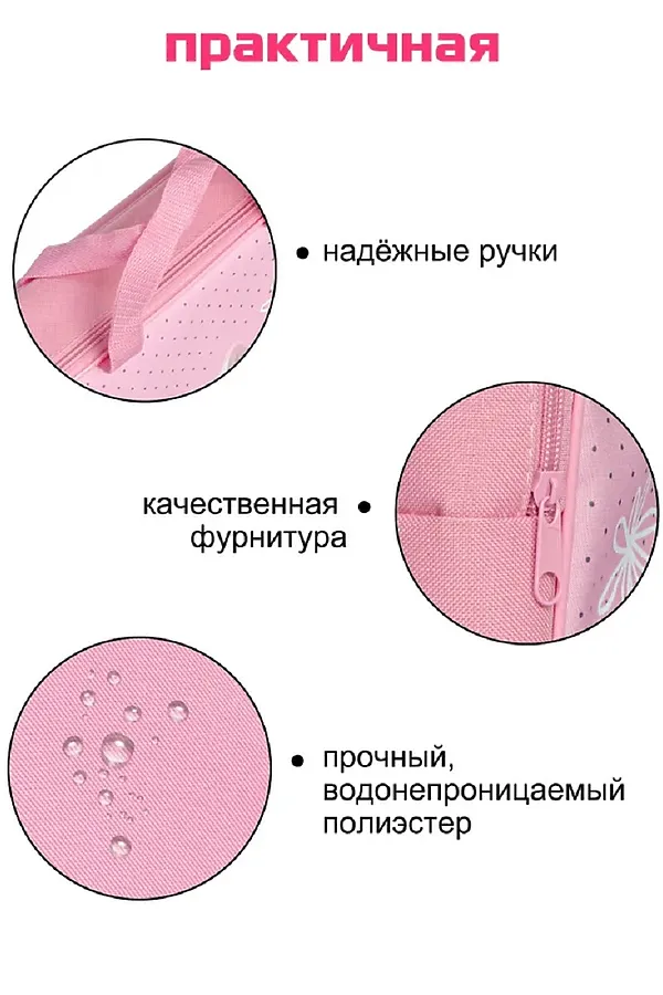 Папка сумка 60942 НАТАЛИ, девочка - фото 2