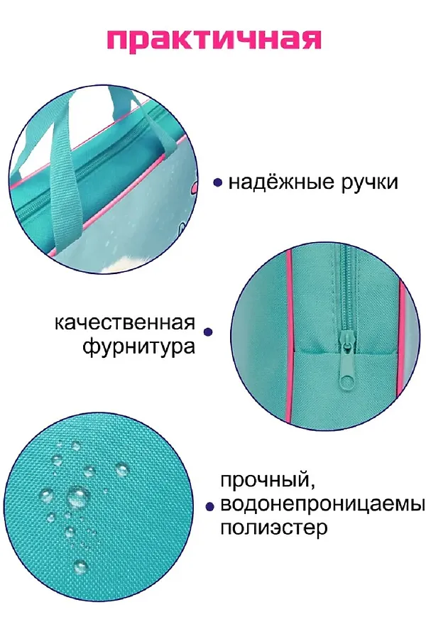 Папка сумка 60942 НАТАЛИ, девочка - фото 2
