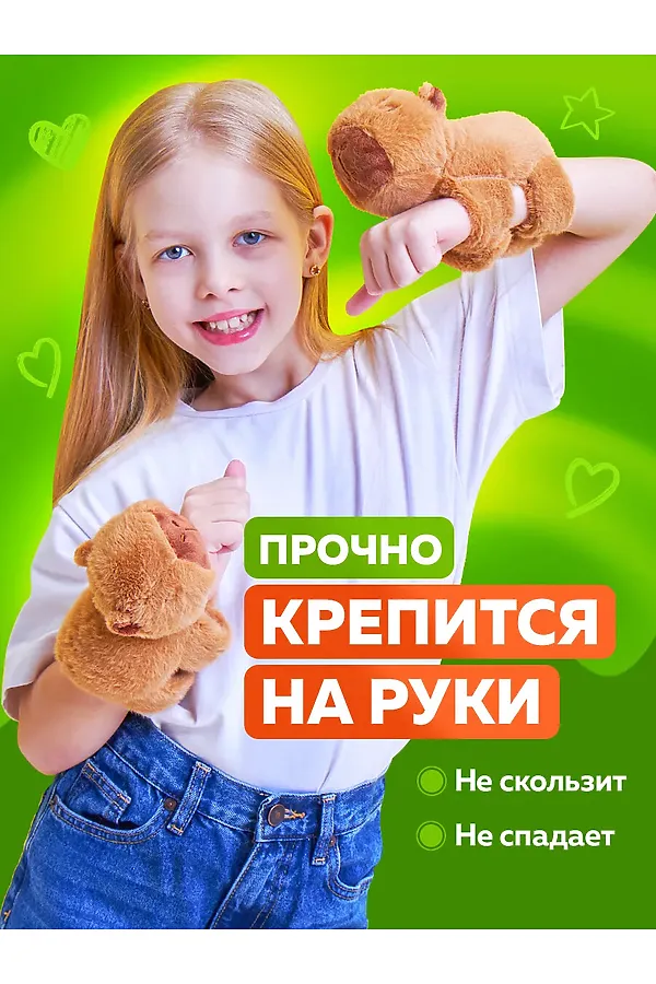 Браслет 60907 НАТАЛИ, ассорти - фото 2