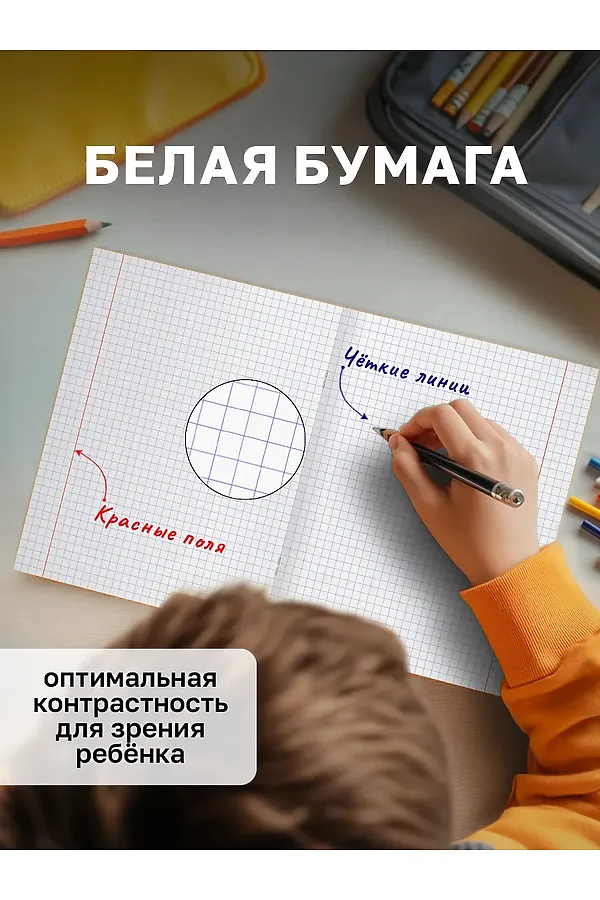 Набор тетрадей с пластиковой обложкой, 10шт 60991 НАТАЛИ, ассорти - фото 2