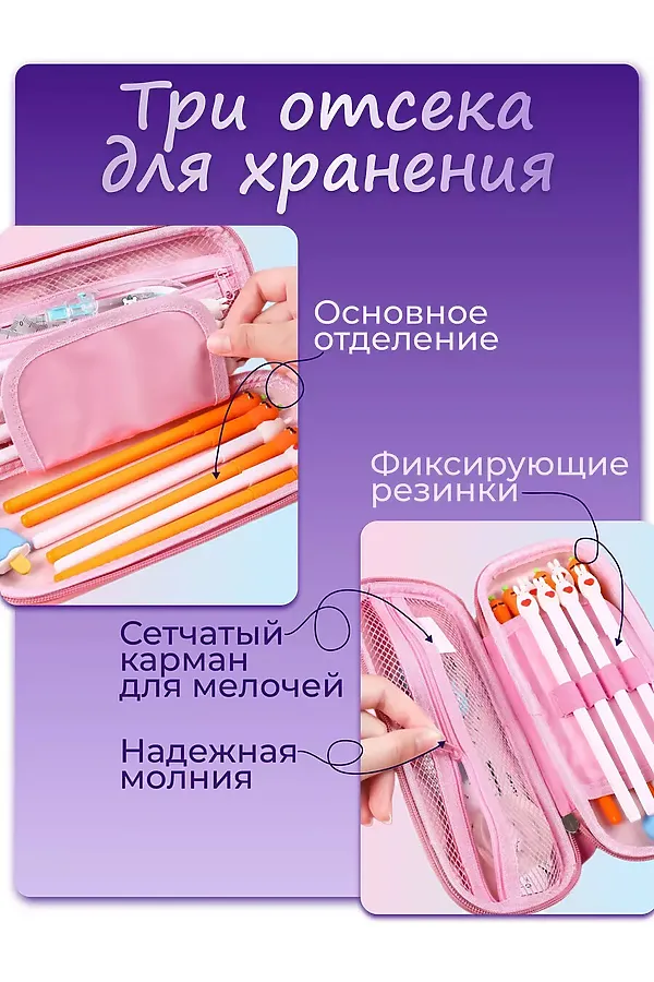 Пенал 60984 НАТАЛИ, девочка - фото 2