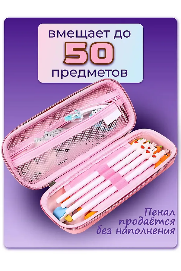 Пенал 60984 НАТАЛИ, девочка - фото 2