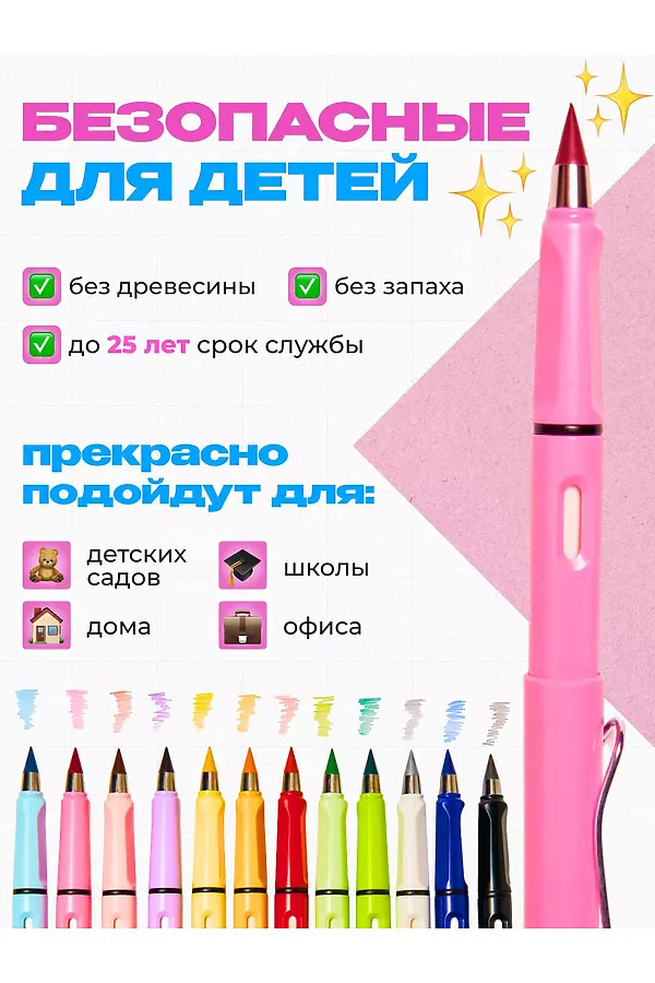 Вечные цветные карандаши 60983 НАТАЛИ, в ассортименте - фото 2