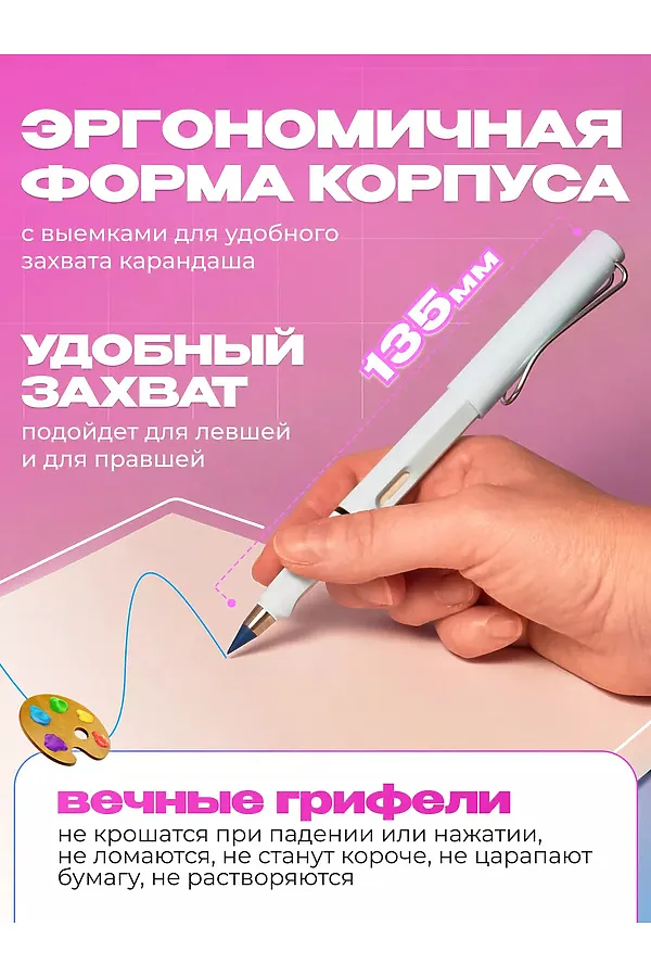 Вечные цветные карандаши 60983 НАТАЛИ, в ассортименте - фото 2