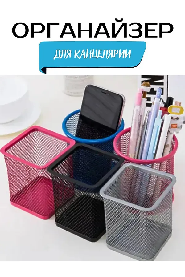 Стакан для канцелярии металлический 60982 НАТАЛИ, ассорти - фото 2