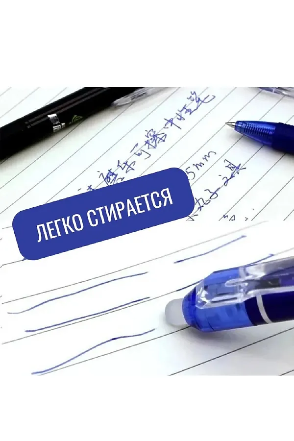 Ручка пиши-стирай, 12 шт 60974 НАТАЛИ, в ассортименте - фото 2