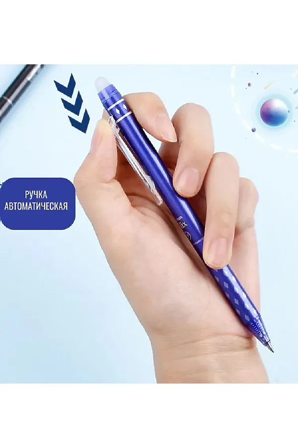 Ручка пиши-стирай, 12 шт 60974 НАТАЛИ, в ассортименте - фото 2