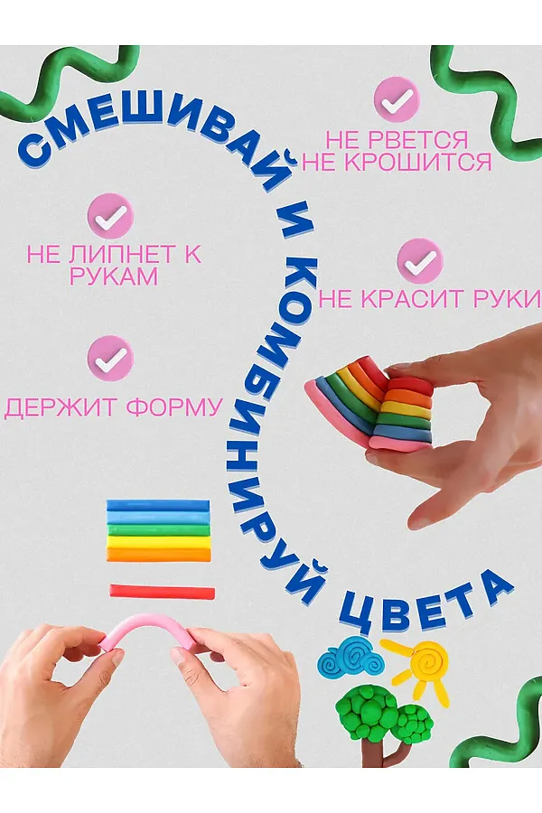 Пластилин  "Радуга" 10 цветов 60972 НАТАЛИ, в ассортименте - фото 2