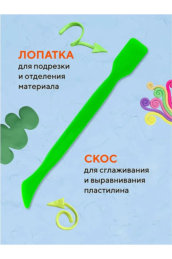Доска для лепки 60971 НАТАЛИ, девочка - фото 2