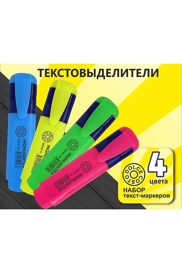 Текстовыделители 4 шт 60955 НАТАЛИ, в ассортименте - фото 2